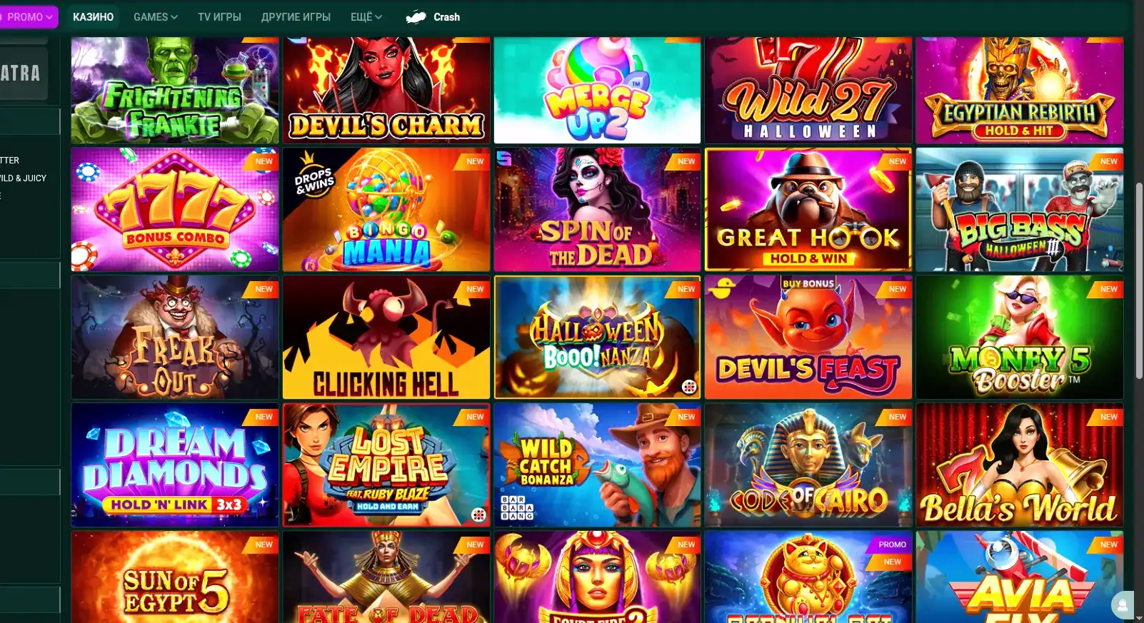 Интерфейс Spin Bounty casino со слотами